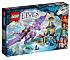 Lego Elves. Лего Эльфы. Логово дракона  - миниатюра №9